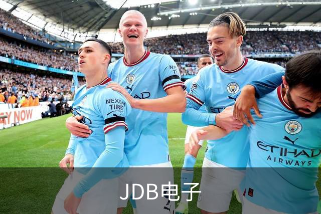 JDB电子平台介绍